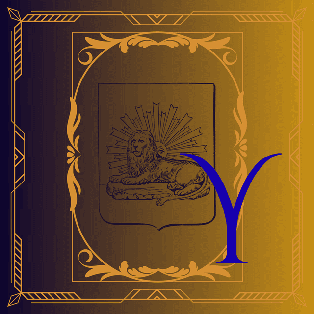 Letter Y illustration